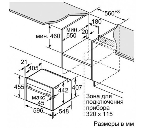 Духовой шкаф NEFF C18FT48N1