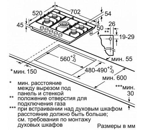 Поверхность BOSCH pcq 715m90e