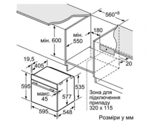 Духовой шкаф Bosch HBG 676EW1 белый