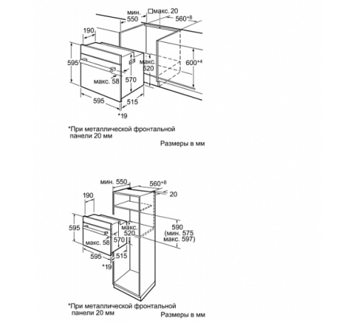 Духовой шкаф BOSCH hba43t350