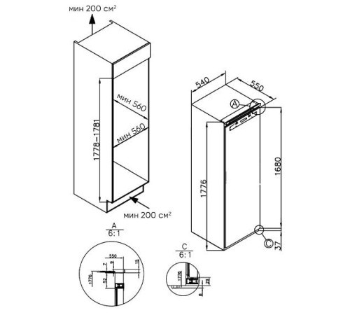 Холодильник ZUGEL ZRISS343FNF