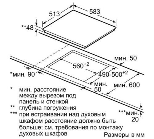 Варочная поверхность SIEMENS ET645FFN1E