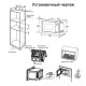 Микроволновая печь CANDY CMXBTG259W