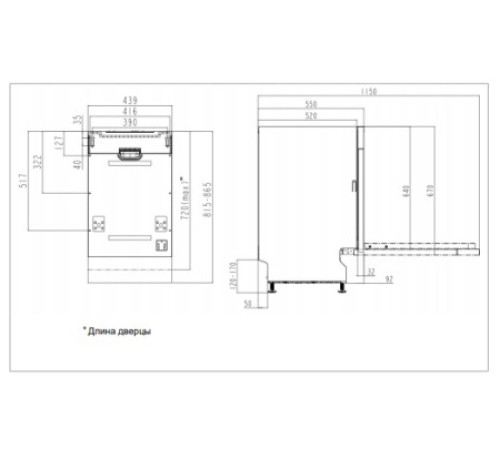 Встраиваемая посудомоечная машина GORENJE MGV5511