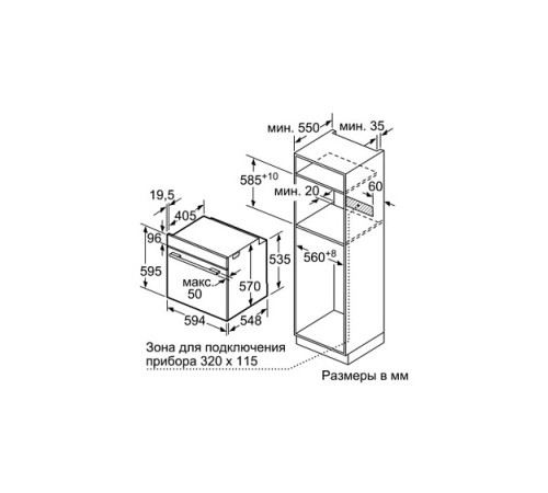 Духовой шкаф NEFF B3AVH4HN1
