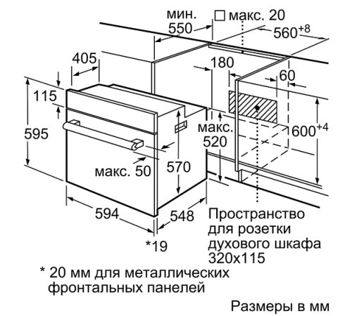 Духовой шкаф BOSCH HBJ558YH0T