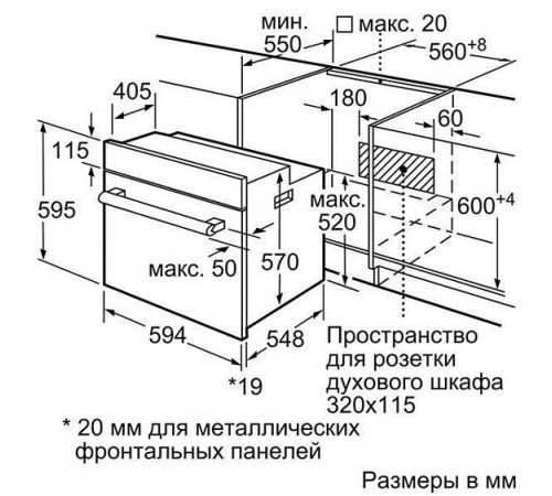 Духовой шкаф BOSCH HBJ514EW0R