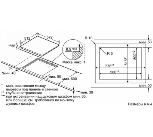 Поверхность NEFF t55t53x2