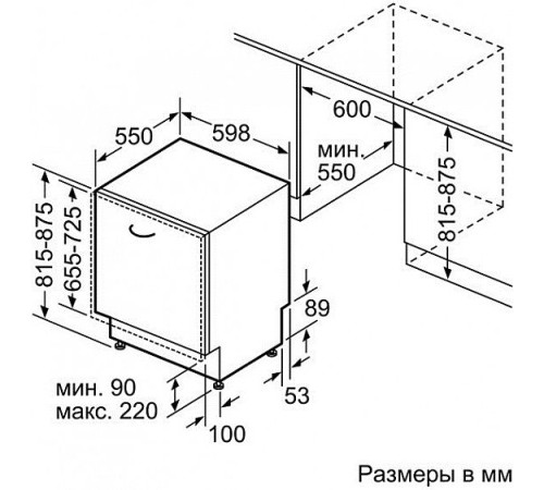 Посудомоечная машина NEFF s51l43x0ru