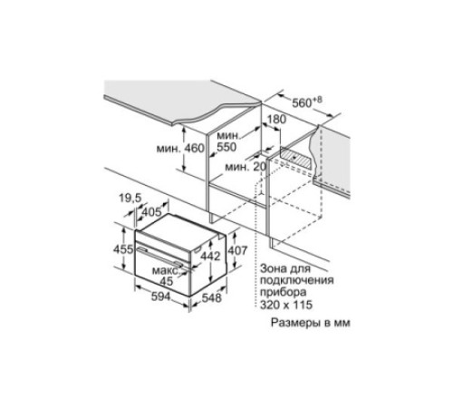 Духовой шкаф SIEMENS CS 636GBS1