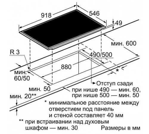 Поверхность NEFF t44t97n0