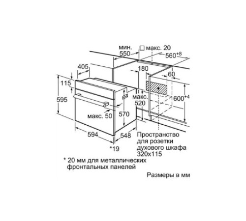 Духовой шкаф BOSCH HBF354ES0R
