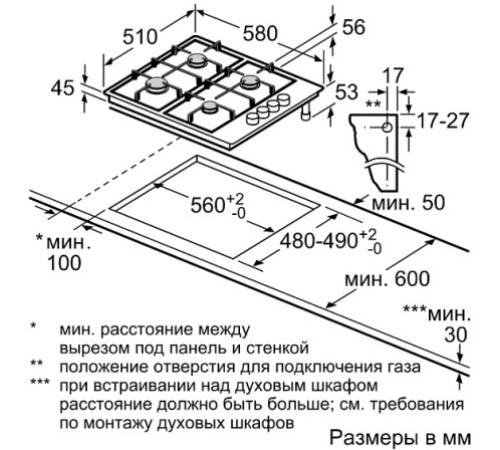 Варочная поверхность BOSCH PBP6C5B92R
