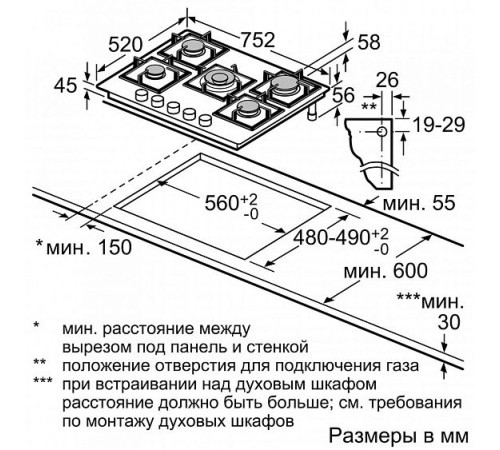 Варочная панель NEFF T27CS59S0