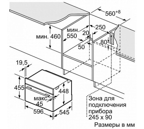 Микроволновая печь NEFF C17UR02N0