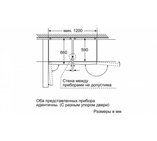 Холодильник BOSCH KGF39PI3OR