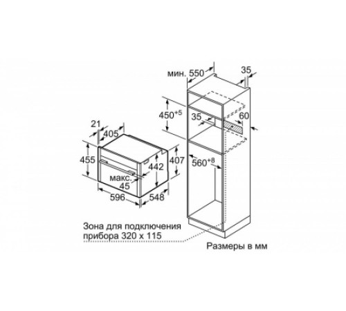 Духовой шкаф NEFF C18FT48H0