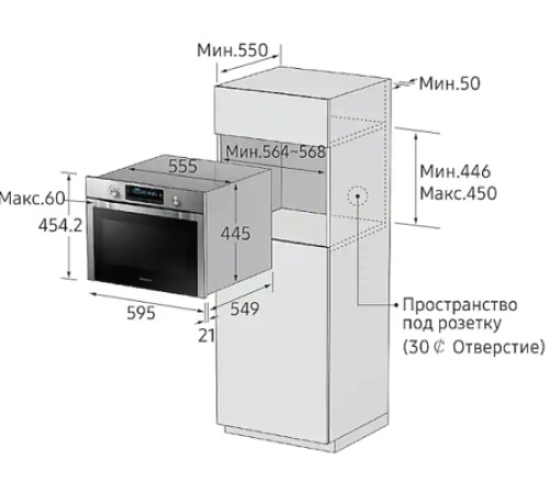 Электрический духовой шкаф SAMSUNG nq-50h5533ks