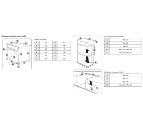 Духовой шкаф SAMSUNG NV7B5765RAK/WT