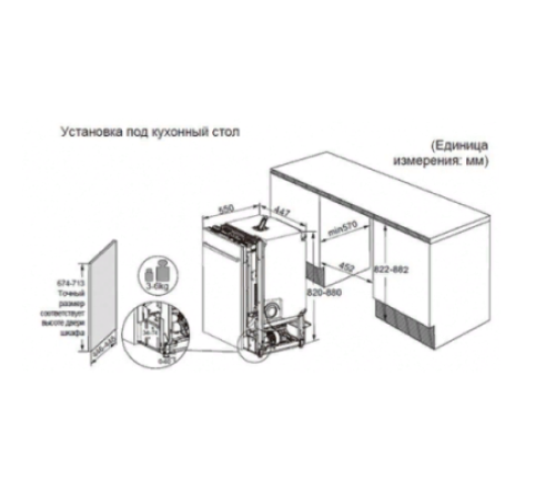 Встраиваемая посудомоечная машина Haier DW10-198BT3RU