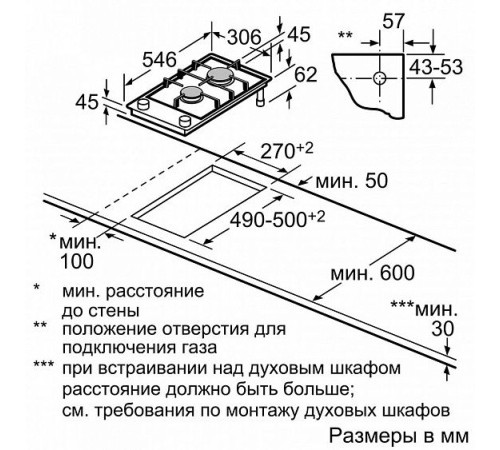 Варочная панель NEFF N23TA29N0