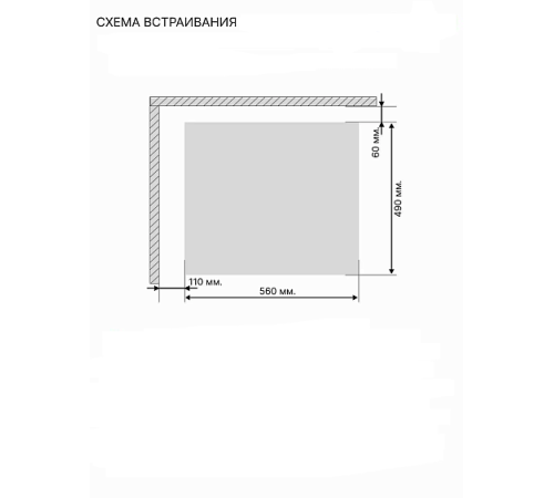 Варочная поверхность NORDEN Antique 64G MBL Rustic FFD