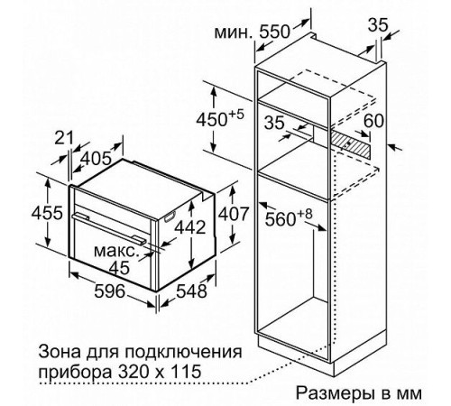 Духовой шкаф NEFF C15CR22N2