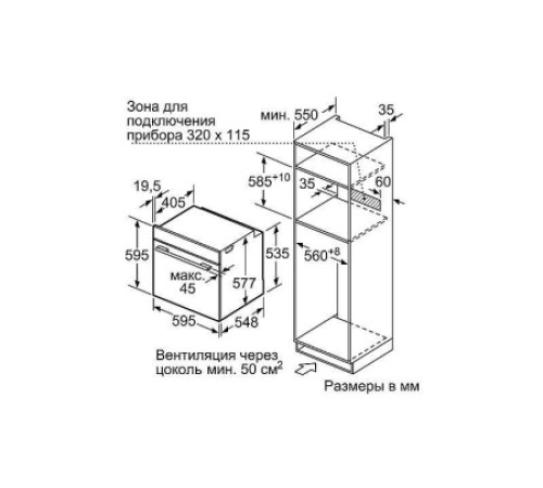 Духовой шкаф SIEMENS HM676G0S6