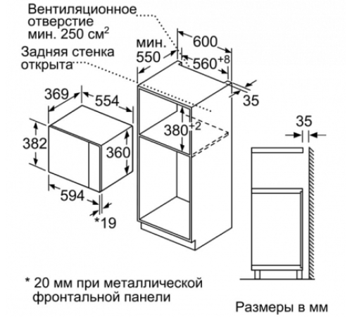 Микроволновая печь Bosch BFL 554MW0