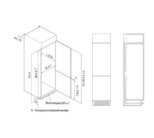 Холодильник ZUGEL ZRI2000FNF