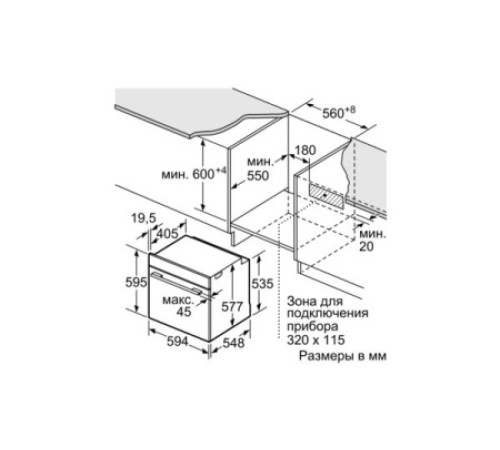 Духовой шкаф SIEMENS HM676G0S1
