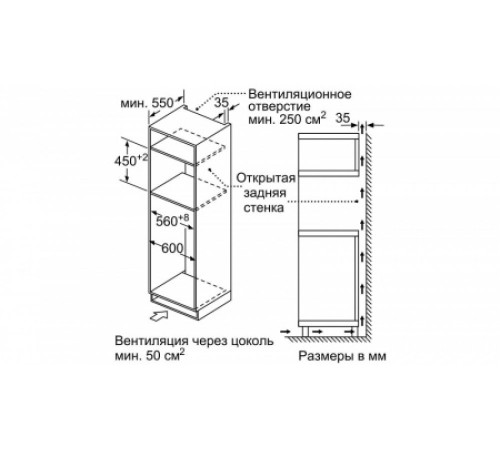 Микроволновая печь BOSCH CMA585MB0