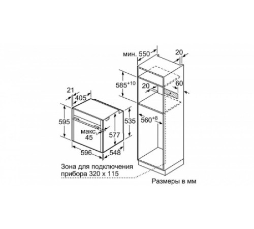 Духовой шкаф NEFF B57CS24H0