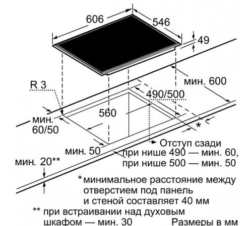 Поверхность NEFF t44t43n0