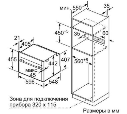 Духовой шкаф NEFF C18FT28G0