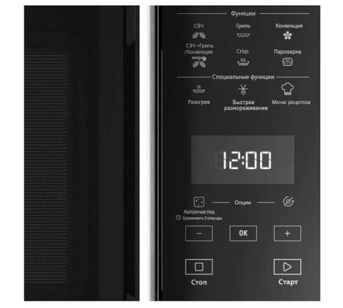 Микроволновая печь WHIRLPOOL MCPS 349 BL