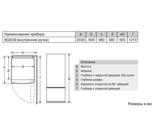 Холодильник BOSCH KGN39UL25R