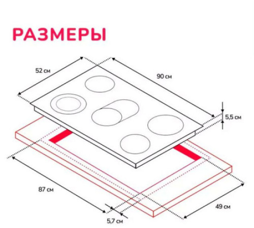Варочная поверхность SIMFER H90D15B072