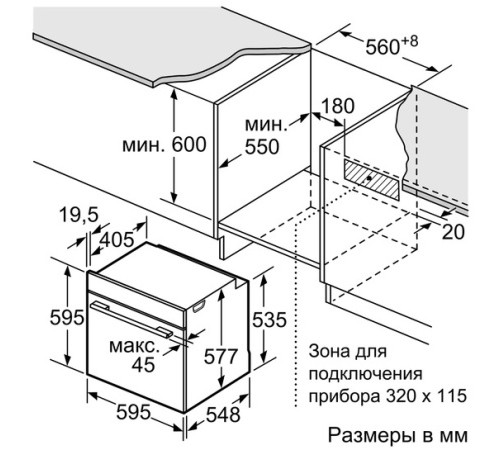 Духовой шкаф SIEMENS hb673gbw1f