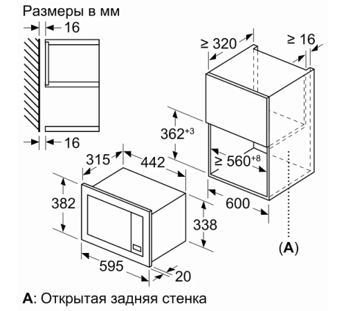 Микроволновая печь BOSCH BFL623MV3