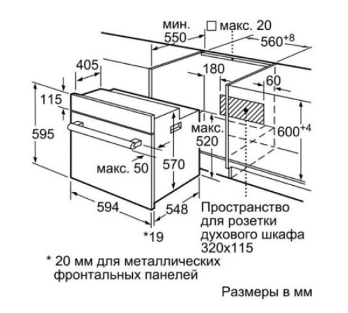 Духовой шкаф BOSCH HBF512BA1R