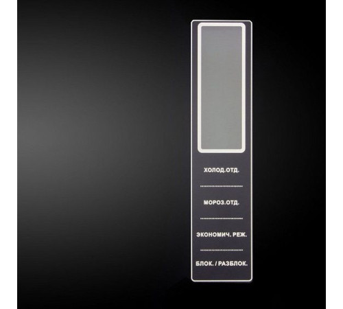 Холодильник Ginzzu NFK 580 черное стекло