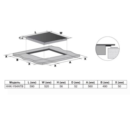 Варочная поверхность HAIER HHK-Y64NTB