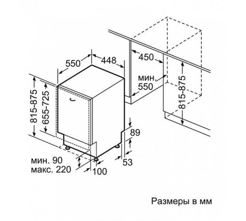 Посудомоечная машина SIEMENS SR 65HX60MR