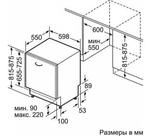 Встраиваемая посудомоечная машина NEFF s517p80x1r