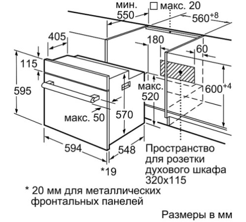 Духовой шкаф BOSCH HBJ558YW3Q