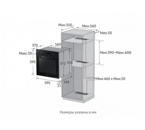 Электрический духовой шкаф SAMSUNG NV-70K1340BS