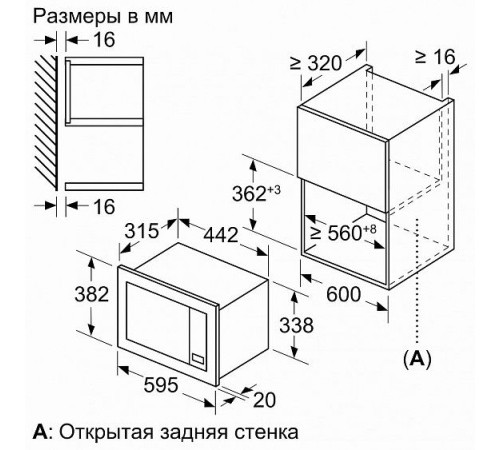 Микроволновая печь BOSCH BEL623MX3