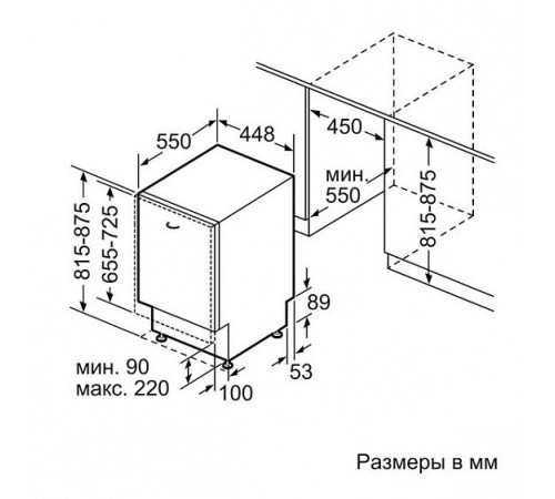 Посудомоечная машина BOSCH SPV 43M20