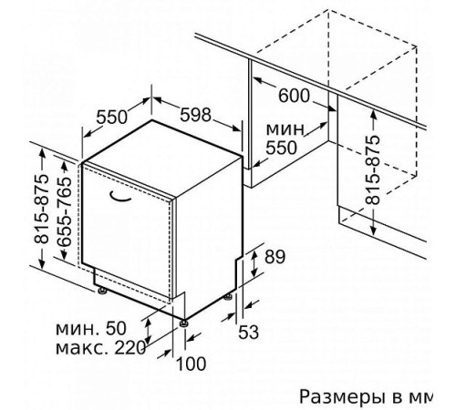 Посудомоечная машина BOSCH SGH4HAX11R